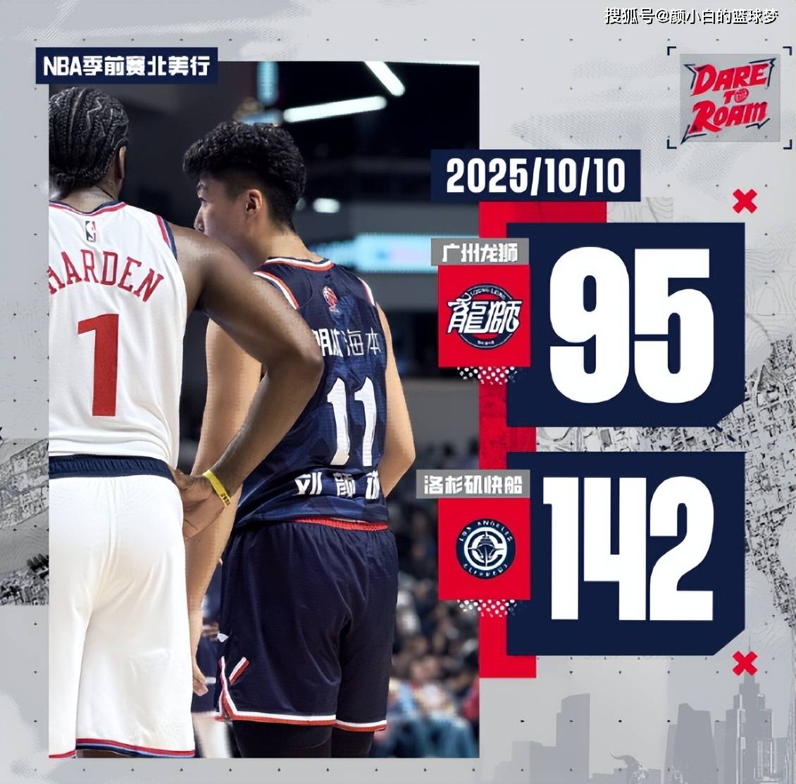 开云登录入口 -CBA常规赛窗口期再迎强敌，勒沃库森防线松动，主帅态度——媒体盛赞，团队化学反应显著的简单介绍