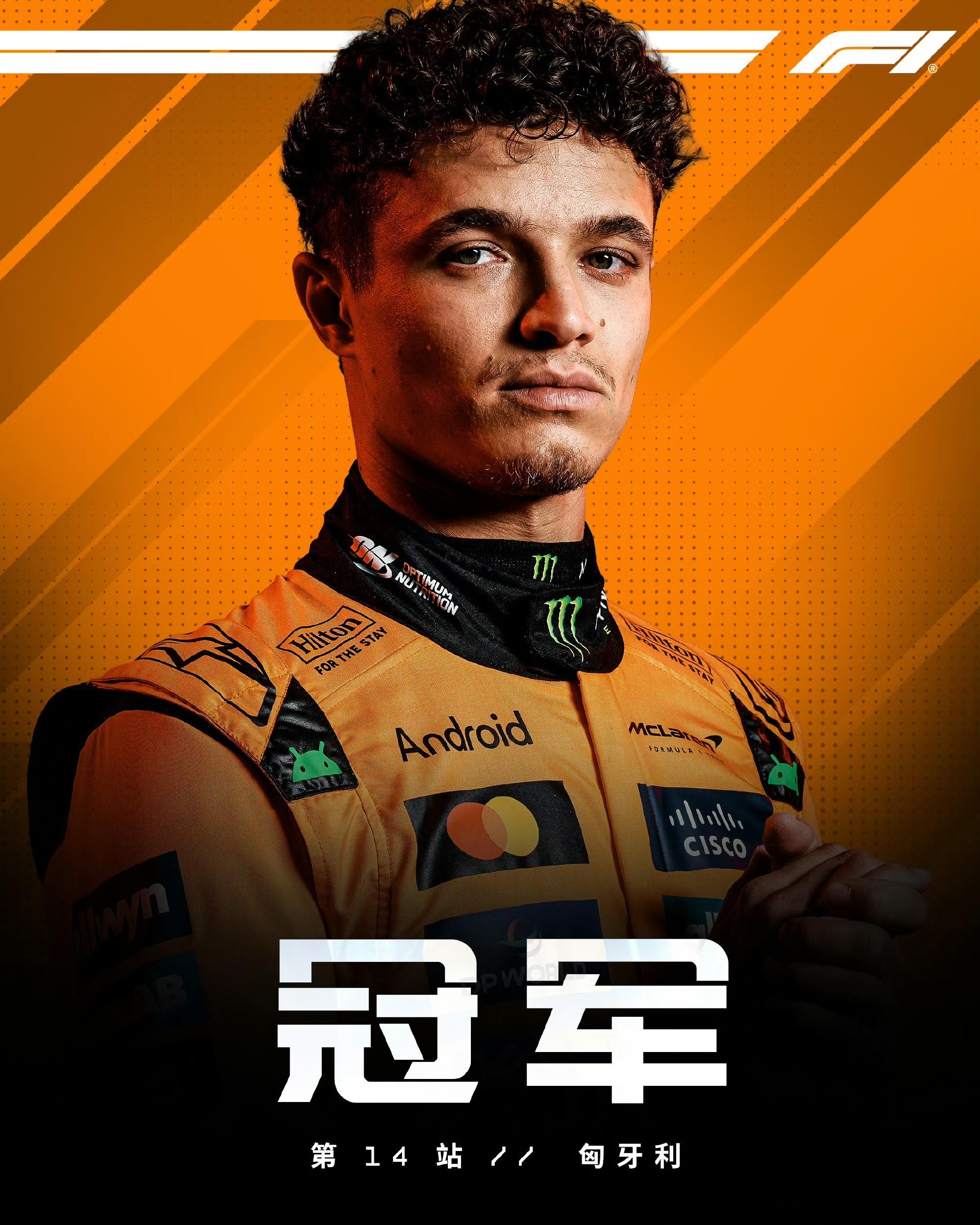 开云平台 -2024年欧超杯